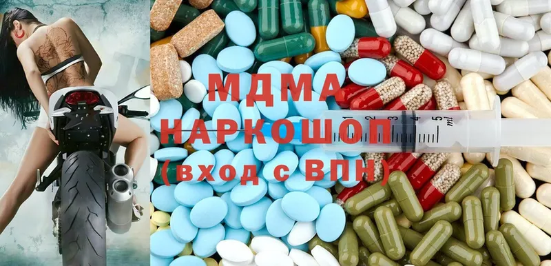 MDMA crystal  omg ссылка  Волжск 